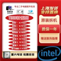 在飛比找露天拍賣優惠-|好康推薦|Intel英特爾I5 4590S 4460T 4