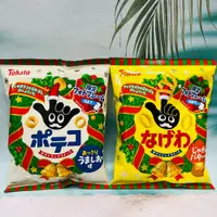 在飛比找松果購物優惠-☆潼漾小舖☆《聖誕節限定》日本 Tohato 東鳩 手指圈圈