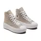 【CONVERSE】CTAS MOVE HI 高筒 休閒鞋 厚底鞋 女鞋 米色-A04365C