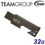 TEAM 十銓 32G 32GB T183 USB3.2 隨身碟 工具碟 鋅合金 開罐