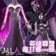 oO吉兒Oo英雄聯盟LOL墮落天使魔甘娜角色扮演套裝 動漫遊戲周邊cosplay【J1L26009】