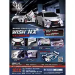 可信用卡分期 免利率 TOYOTA WISH 2代 2.5代 JGTC 微寬體 前保桿 後保桿 側裙 尾翼 引擎蓋