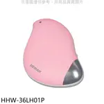禾聯 暖手寶粉色電暖器HHW-36LH01P 廠商直送
