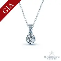 在飛比找ETMall東森購物網優惠-Alesai 艾尼希亞鑽石 GIA鑽石 50分 鑽石項鍊