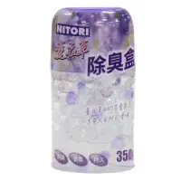 在飛比找momo購物網優惠-【NITORI 宜得利家居】除臭盒 薰衣草 350g F41