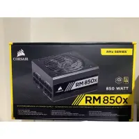 在飛比找蝦皮購物優惠-海盜船 RM850X(850W)