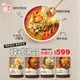 限時特賣 【韓味不二】韓國進口湯品 任選3件$599(辣牛肉湯、乾明太魚湯、豬肉泡菜湯、牛五花大醬湯)韓國必買｜免運｜樂天熱銷Top｜韓國空運直送｜韓國美食｜韓國料理