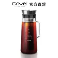 在飛比找PChome24h購物優惠-Driver 咖啡冷萃壺-1000ml