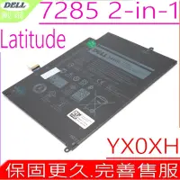 在飛比找Yahoo奇摩購物中心優惠-DELL YX0XH 電池適用 戴爾 Latitude 72