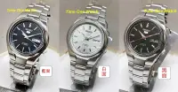 在飛比找露天拍賣優惠-實體店面日系_SEIKO_精工錶_盾牌5號列_網格面盤_基本