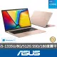 【ASUS 華碩】15.6吋i5輕薄筆電(VivoBook X1504VA/i5-1335U/8G/512G SSD/W11)