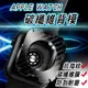 Apple Watch 碳纖維 曲面保護貼 蘋果手錶 適用8 7 6 5 SE S8 S7 45mm 44mm 41mm【樂天APP下單4%點數回饋】