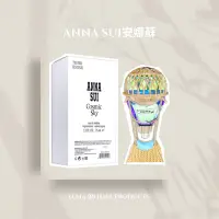 在飛比找蝦皮購物優惠-Anna Sui 安娜蘇 Cosmic Sky 綺幻星夜女性