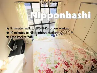 天王寺的1臥室公寓 - 20平方公尺/1間專用衛浴BB 1 Bedroom Apt in Osaka 201 Paru