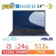 【阿福3C】ASUS 華碩 ExpertBook B1400CB/B1408CB 14吋商用筆電 i5-1235U/24G/512G/Win10 Pro/Win11專業版/三年保固