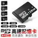 【XCI高速記憶卡！超快傳輸即插即用-16GB】記憶卡 高速記憶卡 microSDHC (4.4折)