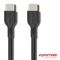 在飛比找momo購物網優惠-【Promate】USB Type C to Type C 