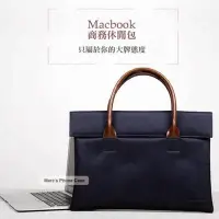 在飛比找Yahoo!奇摩拍賣優惠-Macbook Mac Air Pro Retina 時尚簡