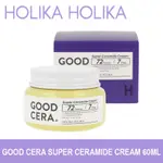 HOLIKA HOLIKA GOOD CERA 超級神經酰胺霜 60ML