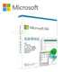 [欣亞] Microsoft Office 365 商務標準版 一年中文盒裝 / KLQ-00640