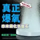 【全新升級版】奈米氣泡盤，(13cm款)，氣泡石，氣盤石，細化器，魚缸打氣機，極細霧化高溶氧，水族箱養魚必備，打氣盤