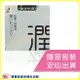 Okamoto 岡本 City 極潤型 超薄 超潤滑 3片裝 保險套 衛生套 3入