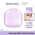 Beautilab EEE Cleansing Balm Completely Remove Makeup Nourish Bouncy Skin 45 g.