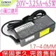 LENOVO 變壓器 適用 聯想 20V,3.25A,65W,100-15IBY N2840,100-14IBY N3540,100 80MH N2940,100 80MH N3540