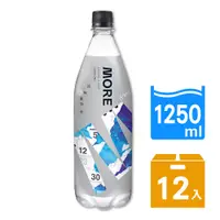 在飛比找PChome24h購物優惠-味丹多喝水MORE氣泡水(原味)1250ml(12瓶/箱)