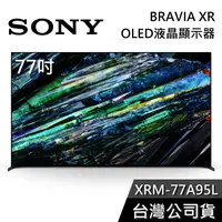 在飛比找蝦皮購物優惠-SONY 索尼 77吋 XRM-77A95L【聊聊再折】4K