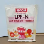 三多勝補康LPF-N低蛋白營養配方55G