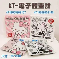 在飛比找Yahoo!奇摩拍賣優惠-♥小花花日本精品♥ Hello Kitty 電子體重計 體重