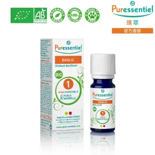 【Puressentiel 璞萃】有機認證 甜羅勒精油 5ml(Ecocert有機認證/AB有機農業認證/HEBBD)