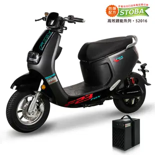 【向銓】FOX 微型電動二輪車PEG-063/電動自行車-瑞馬 F23-DPRD