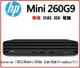 【2023.2 賽揚新品】HP Pro Mini 260G9 4F6P7AV#72181913 商用電腦 Pro Mini 260G9/Celeron 7305/8GB*1/256G SSD//65W/FreeDos/111