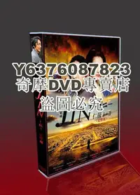 在飛比找Yahoo!奇摩拍賣優惠-DVD影片專賣 日劇 仁醫 TV2部+特典+OST 大澤隆夫