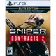 PS5《狙擊之王：幽靈戰士 契約 2 精英版 Sniper: Ghost Warrior Contracts 2 Elite》英文美版