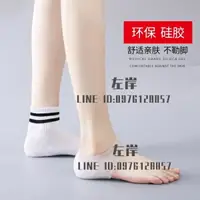 在飛比找樂天市場購物網優惠-【1-3cm】內增高鞋墊女男士隱形5cm增高墊仿生硅膠半墊不