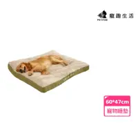 在飛比找momo購物網優惠-【Petvibe】可拆式寵物床墊長60cm(寵物床/寵物睡窩
