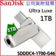 【MR3C】含稅公司貨 SanDisk Ultra Luxe 1T 1TB USB Type-C 雙用 隨身碟