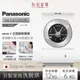 Panasonic 國際牌 12公斤 滾筒洗衣機 日本製 洗衣機 NA-LX128BL/BR(左右開)【僅送北北基地區】