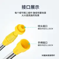 在飛比找蝦皮購物優惠-電動噴霧器噴桿原裝農用打藥機配件農藥噴壺桶專用不銹鋼伸縮噴桿