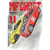 在飛比找PChome24h購物優惠-MF GHOST 燃油車鬥魂 11