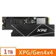 ADATA 威剛 XPG GAMMIX S70 BLADE 1TB PCIe 4.0 M.2 2280固態硬碟 AGAMMIXS70B-1T-CS