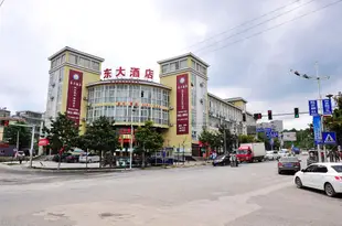 貴陽東大酒店Dongda Hotel