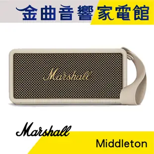 Marshall 馬歇爾 Middleton 奶油白 四揚聲器 高續航 IP67 便攜式 藍芽喇叭 | 金曲音響