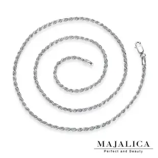 【Majalica】純銀項鍊 麻花繩鍊 粗銀鍊 寬 2.0 MM PC6007-1(銀色 22 吋)