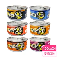 在飛比找momo購物網優惠-【IPET】艾沛 元氣晶凍貓罐 100g x24罐組(貓咪罐