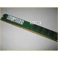 在飛比找蝦皮購物優惠-JULE 3C會社-金士頓 DDR3 1333 8GB KV