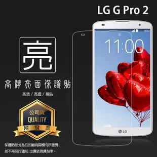 亮面螢幕保護貼 LG Optimus G Pro E988 / G Pro 2 D838 軟性膜 亮貼 亮面貼 保護膜